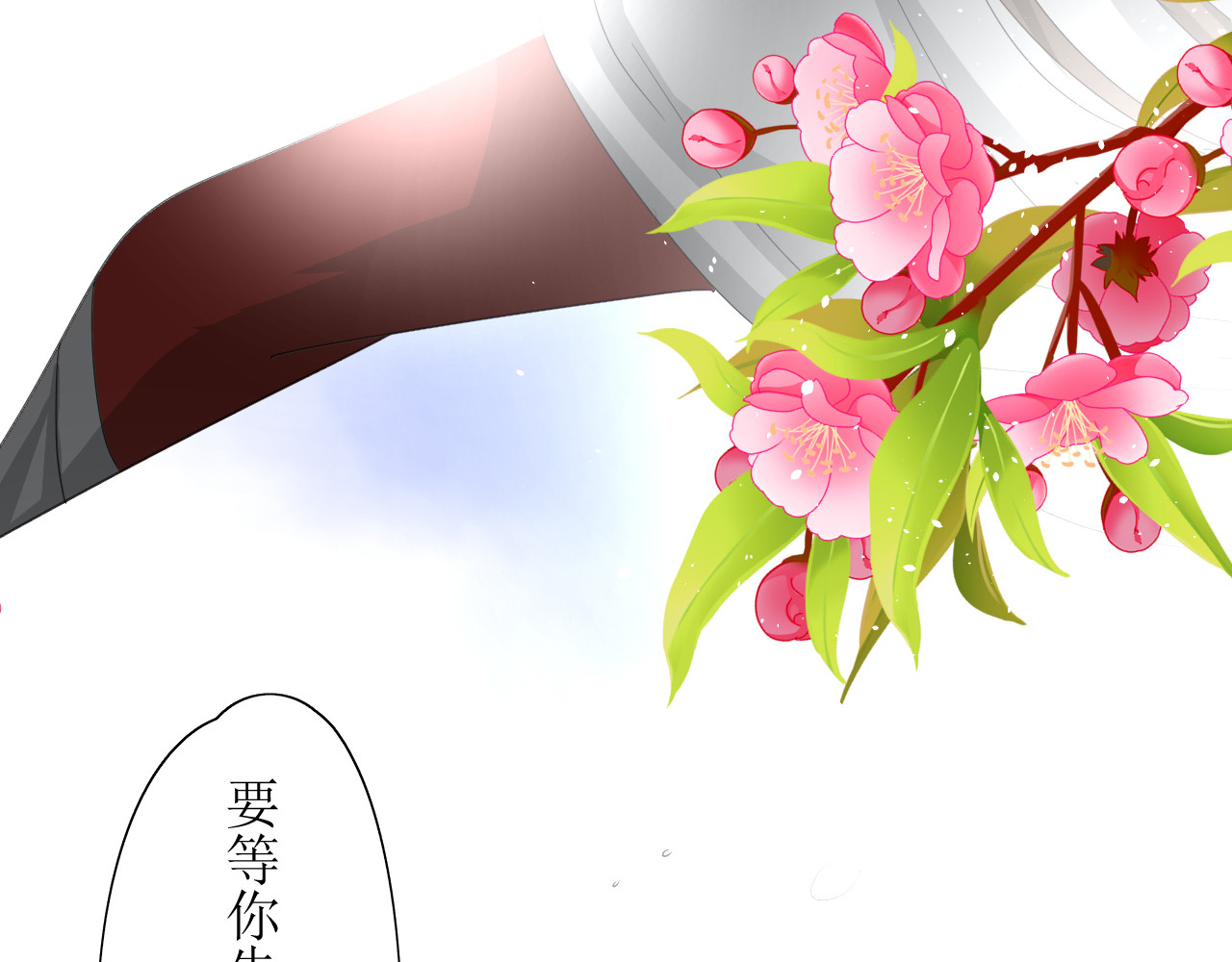 巫祝少女 第5话  肉包子 第37页
