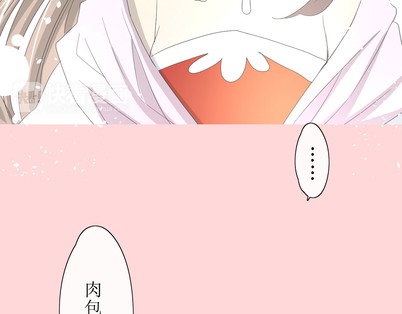 巫祝少女 第5话  肉包子 第39页