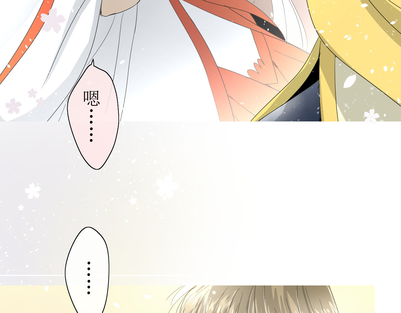 巫祝少女 第5话  肉包子 第9页