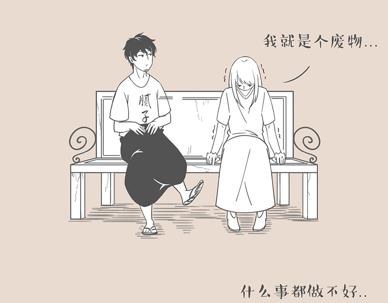 和老妈的日常 你要的安慰一般人给不了 第2页