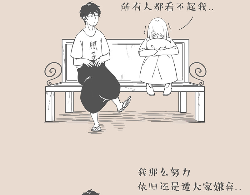 和老妈的日常 你要的安慰一般人给不了 第3页