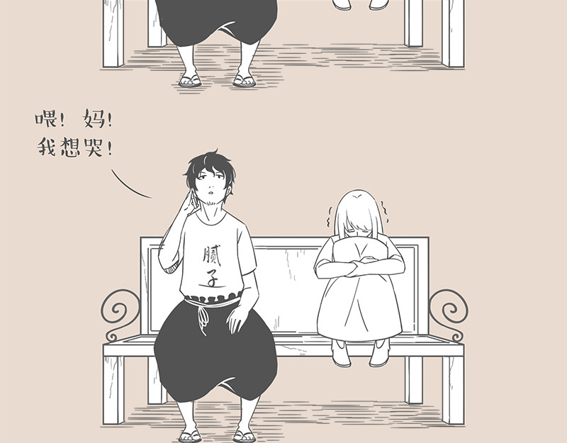 和老妈的日常 你要的安慰一般人给不了 第7页
