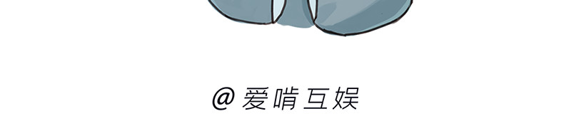 仙界社畜日常 第9-10话 第16页