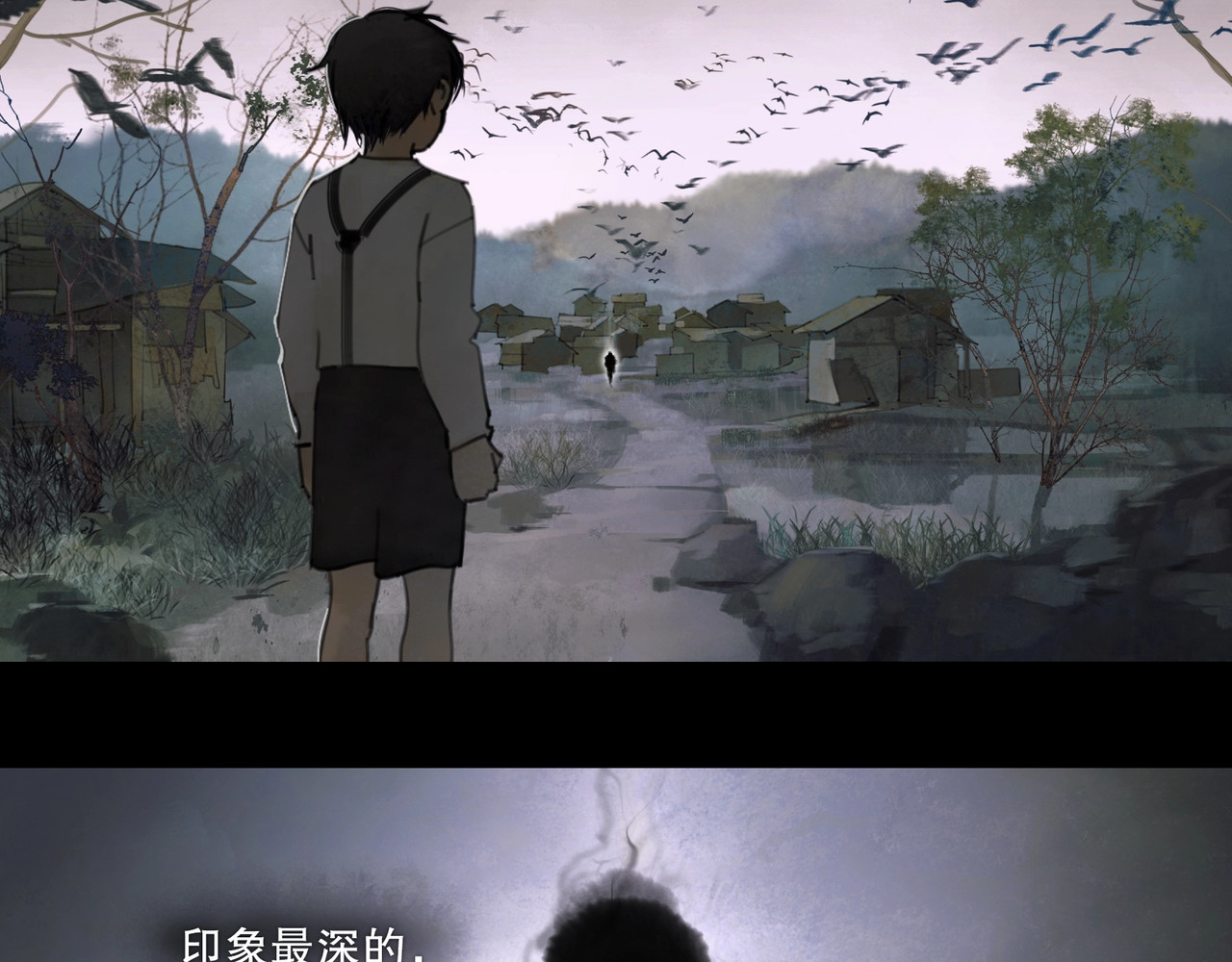 神泽 第1话 /怪/梦/ 第4页