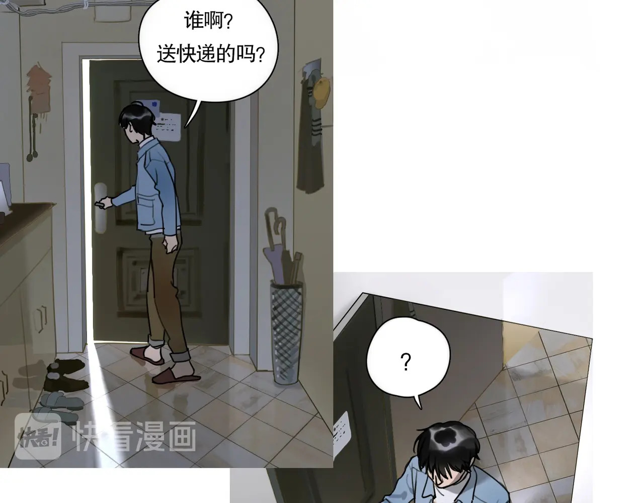 神泽 第1话 /怪/梦/ 第50页