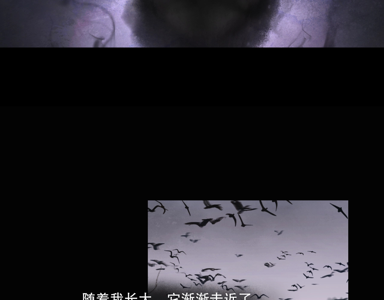 神泽 第1话 /怪/梦/ 第8页