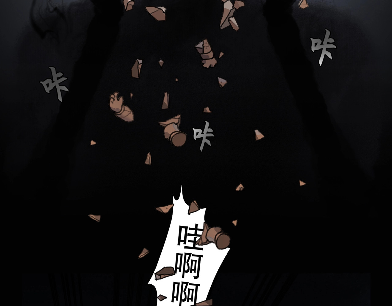 神泽 第1话 /怪/梦/ 第99页