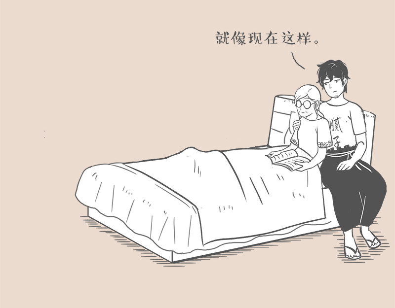 和老妈的日常 有种爱叫：“我病了，离我远点” 第15页
