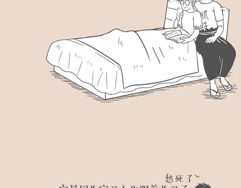和老妈的日常 有种爱叫：“我病了，离我远点” 第19页