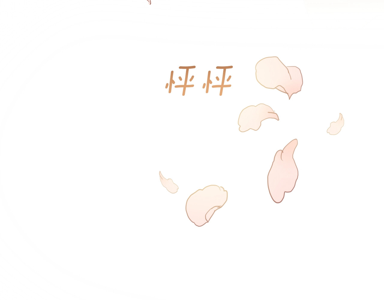 狄奥多之歌 第3话  骑马教学这么甜？！ 第57页