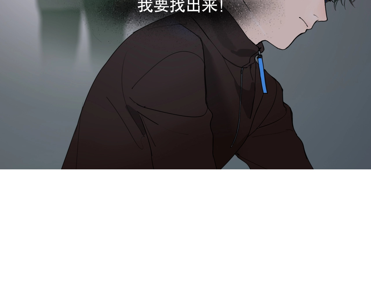 神泽 第2话 /异/变/ 第126页