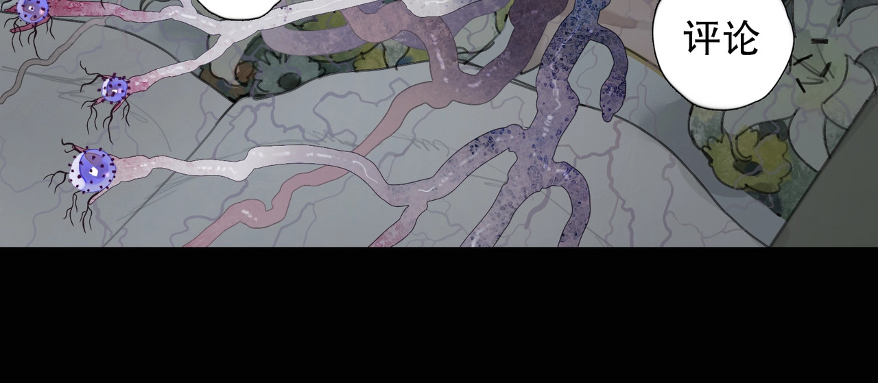 神泽 第2话 /异/变/ 第140页