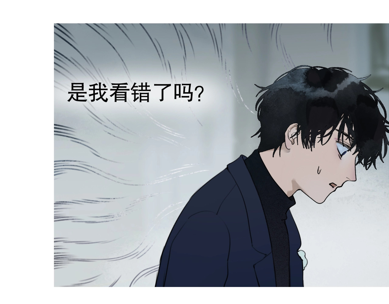 神泽 第2话 /异/变/ 第39页