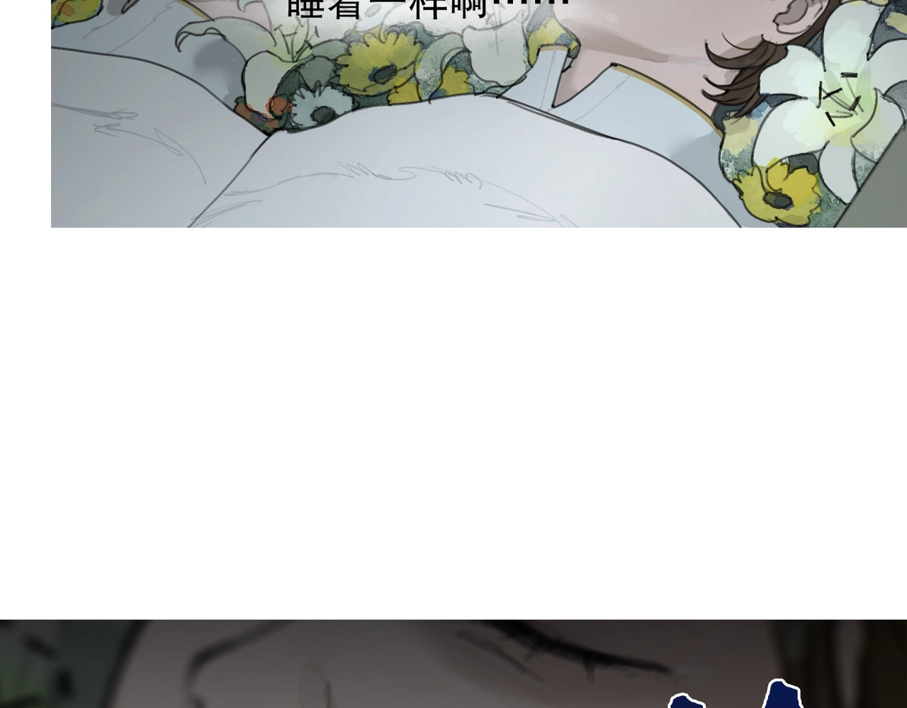 神泽 第2话 /异/变/ 第48页
