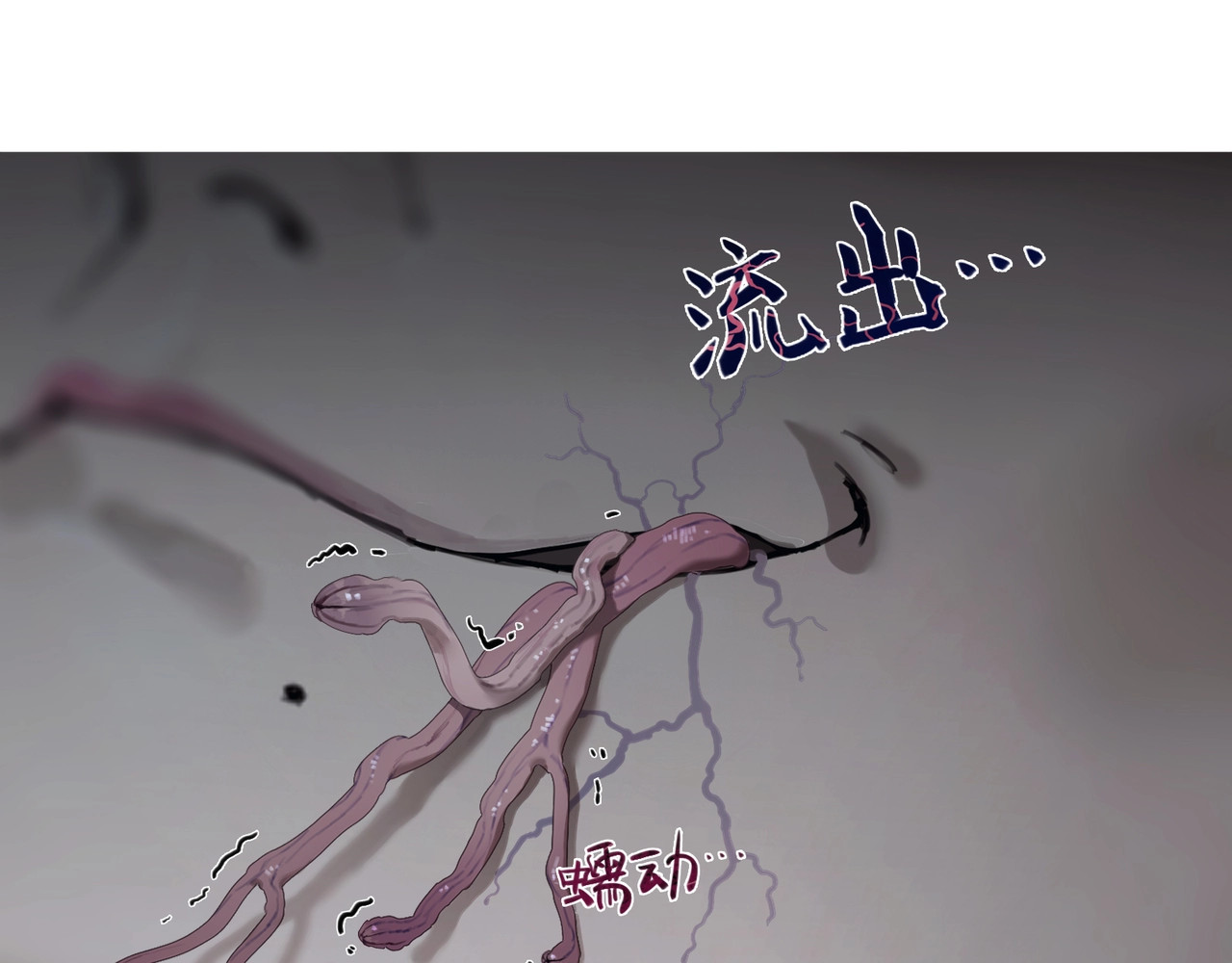 神泽 第2话 /异/变/ 第50页