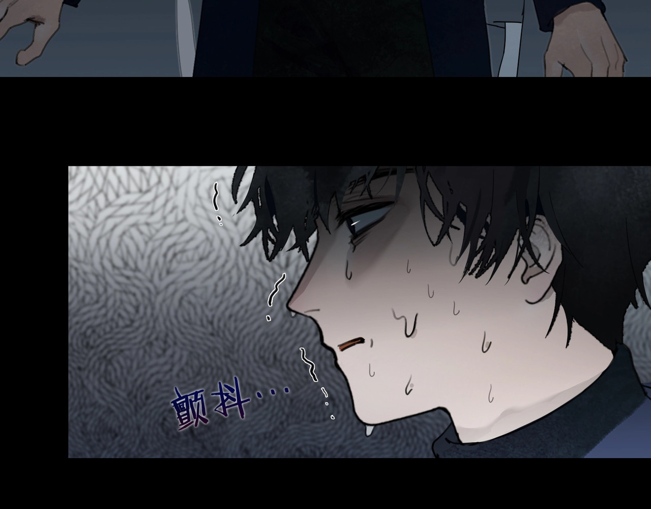 神泽 第2话 /异/变/ 第62页