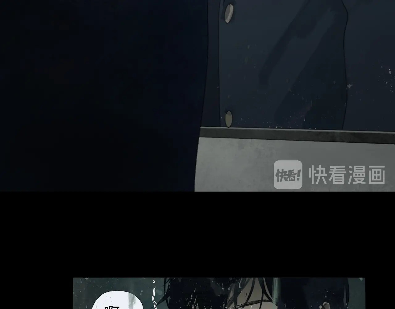 神泽 第2话 /异/变/ 第88页