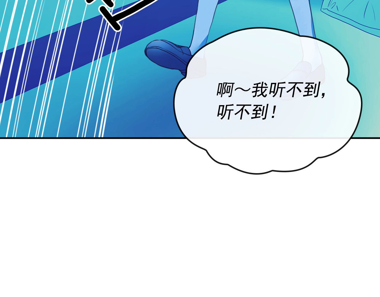 穿越成公爵家的女仆 第1话 愿望成真 第148页