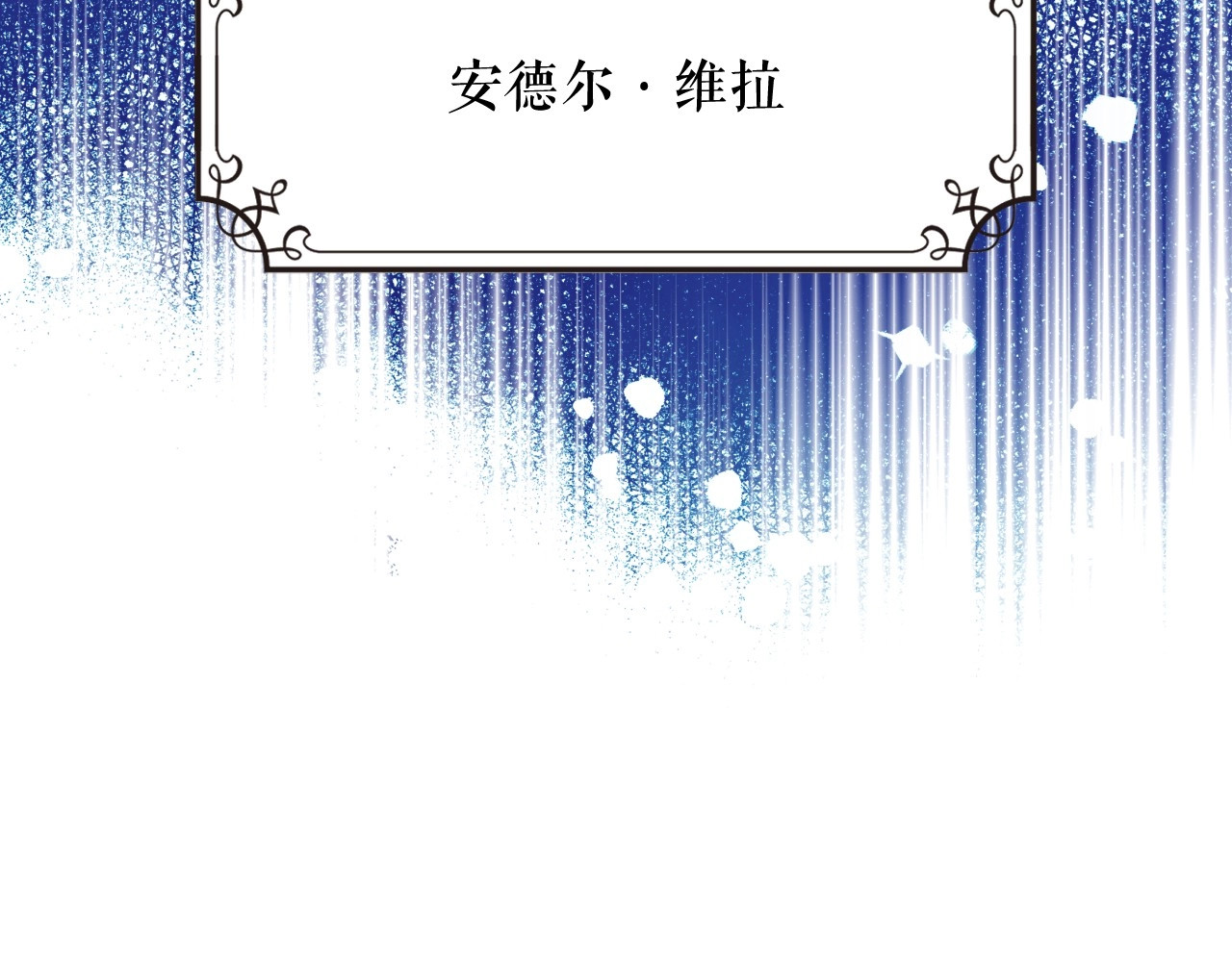 穿越成公爵家的女仆 第1话 愿望成真 第26页