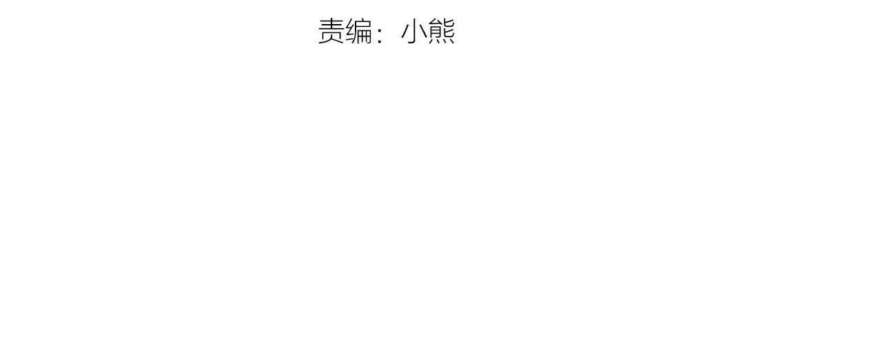 穿越成公爵家的女仆 第1话 愿望成真 第4页