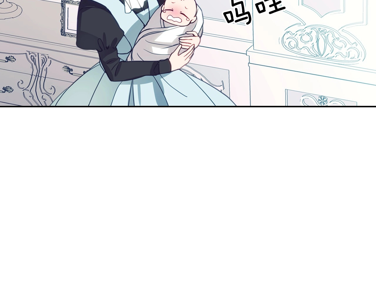 穿越成公爵家的女仆 第1话 愿望成真 第35页