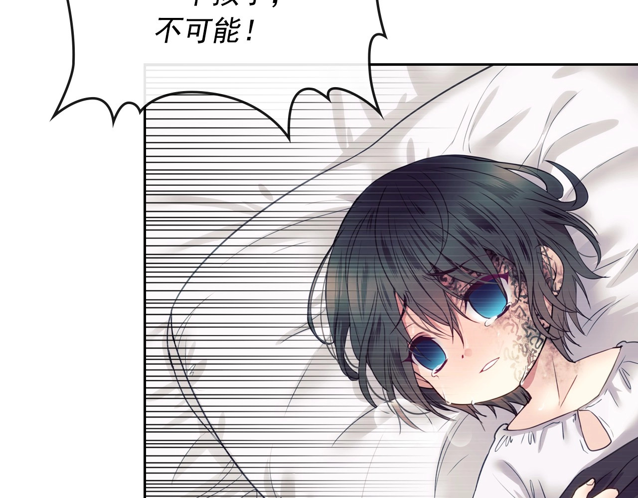 穿越成公爵家的女仆 第1话 愿望成真 第55页