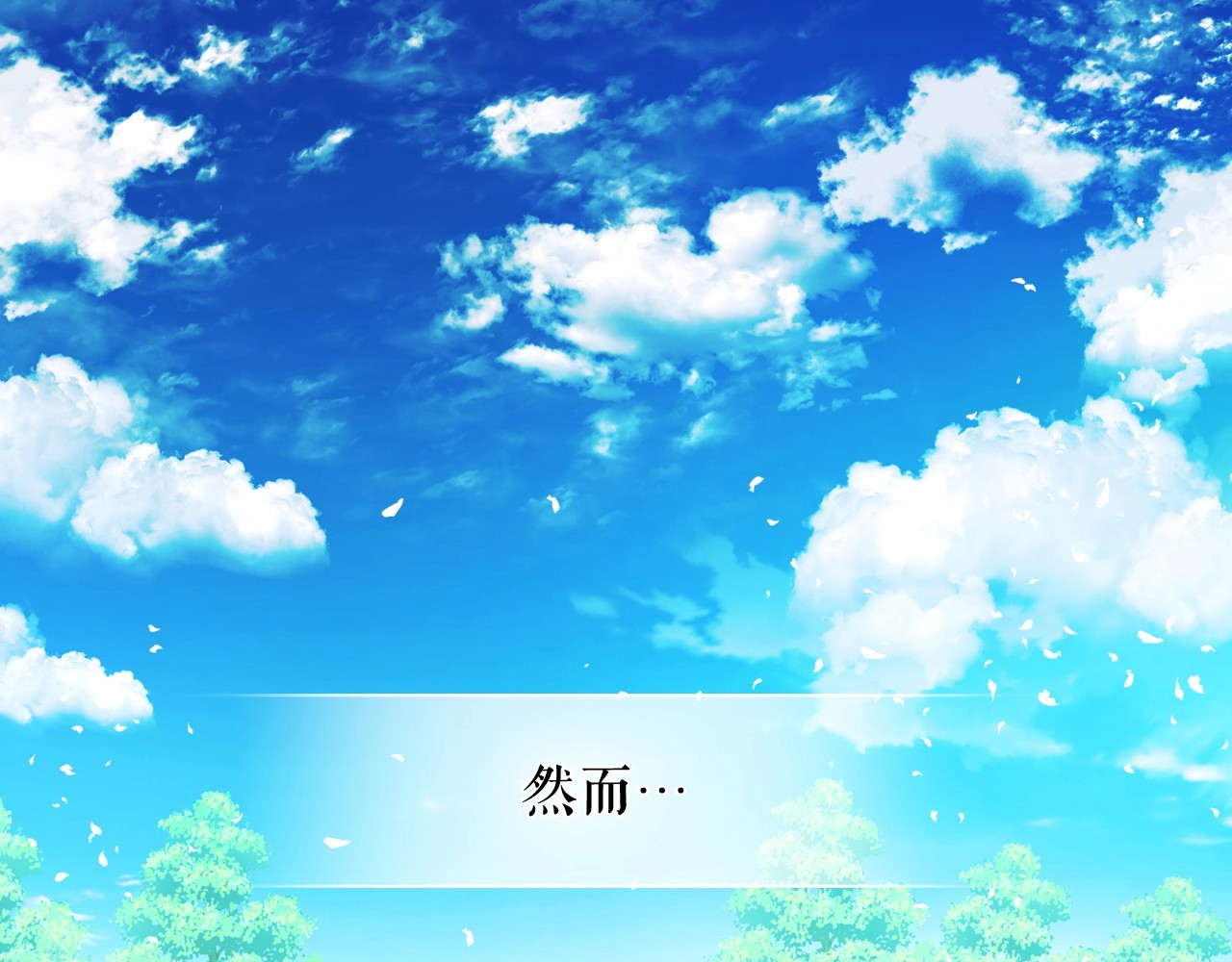 穿越成公爵家的女仆 第1话 愿望成真 第85页