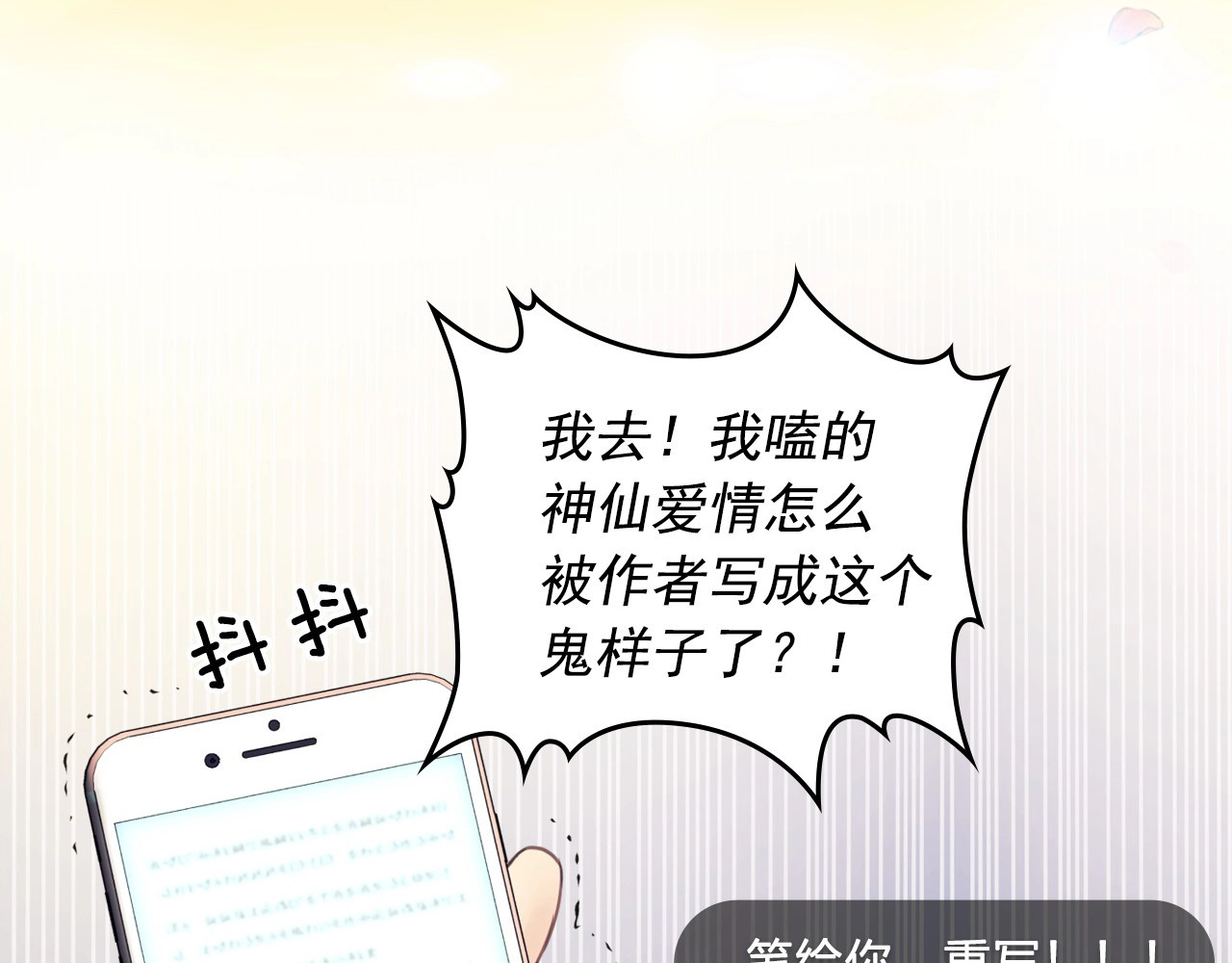 穿越成公爵家的女仆 第2页