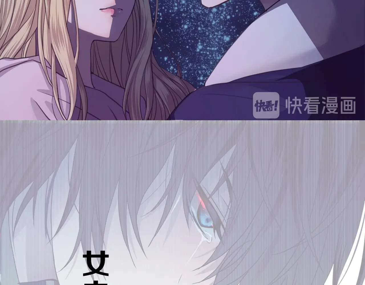 穿越成公爵家的女仆 小少爷，您的女仆到了 第16页