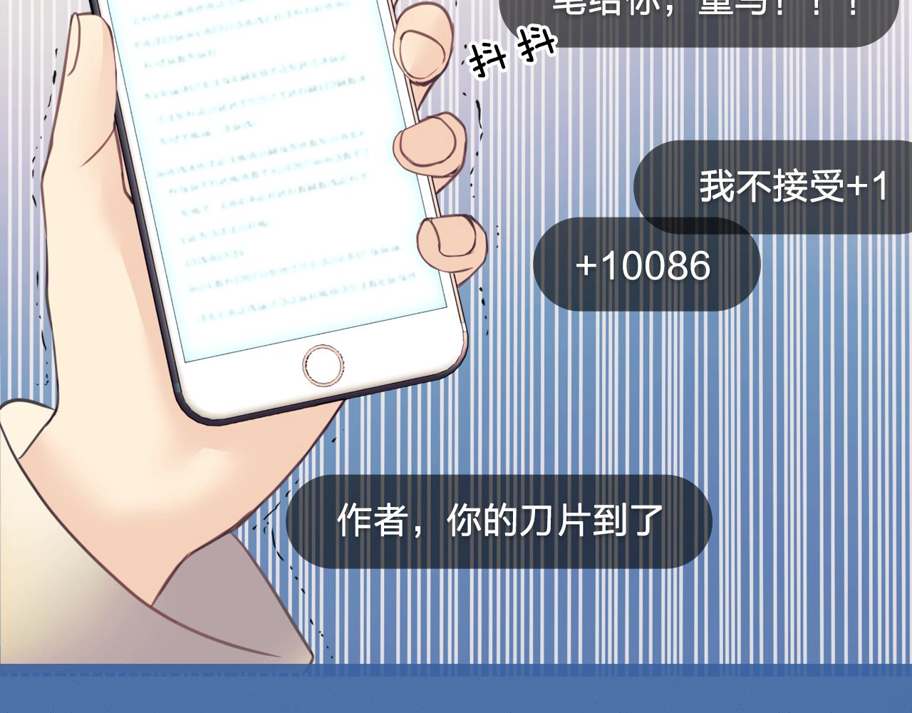 穿越成公爵家的女仆 第3页
