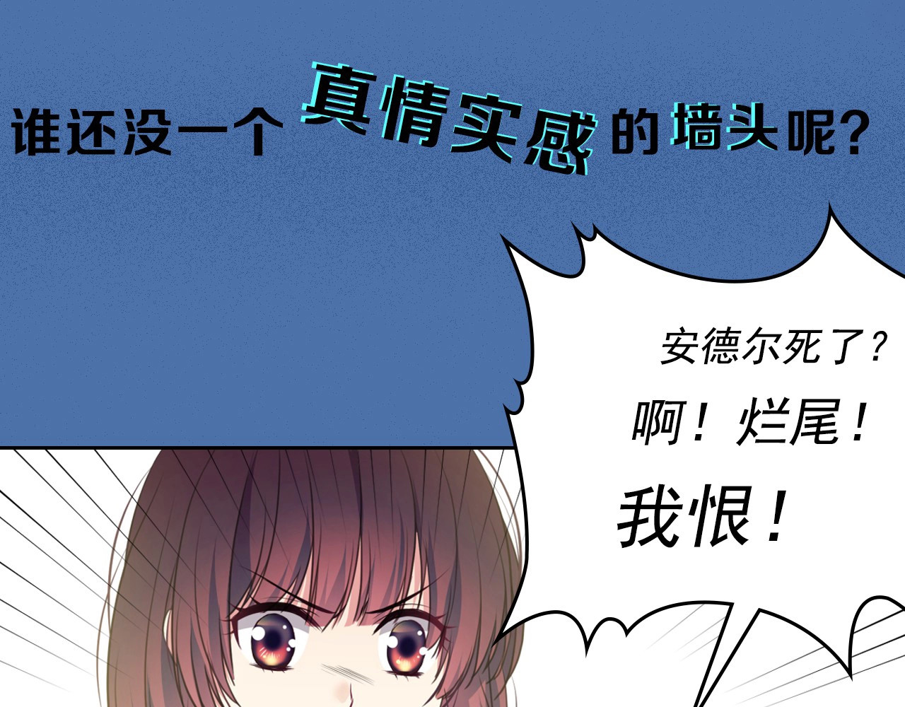 穿越成公爵家的女仆 第4页