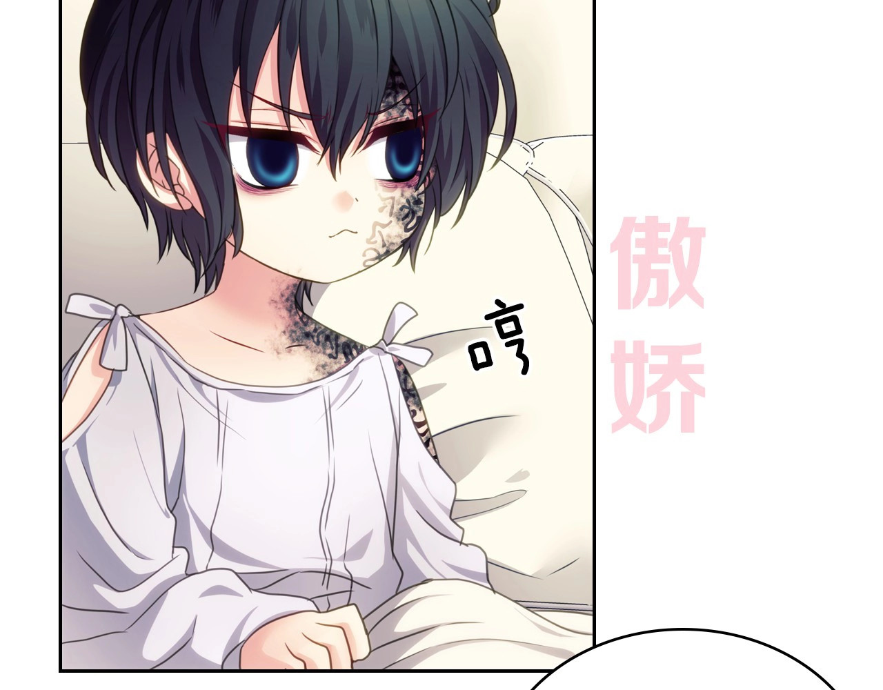 穿越成公爵家的女仆 小少爷，您的女仆到了 第43页