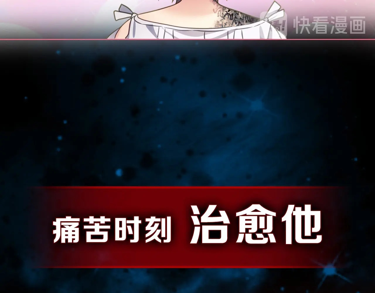 穿越成公爵家的女仆 小少爷，您的女仆到了 第46页