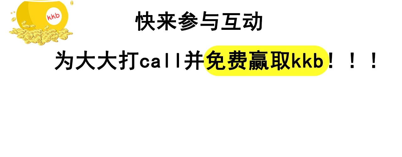穿越成公爵家的女仆 小少爷，您的女仆到了 第64页