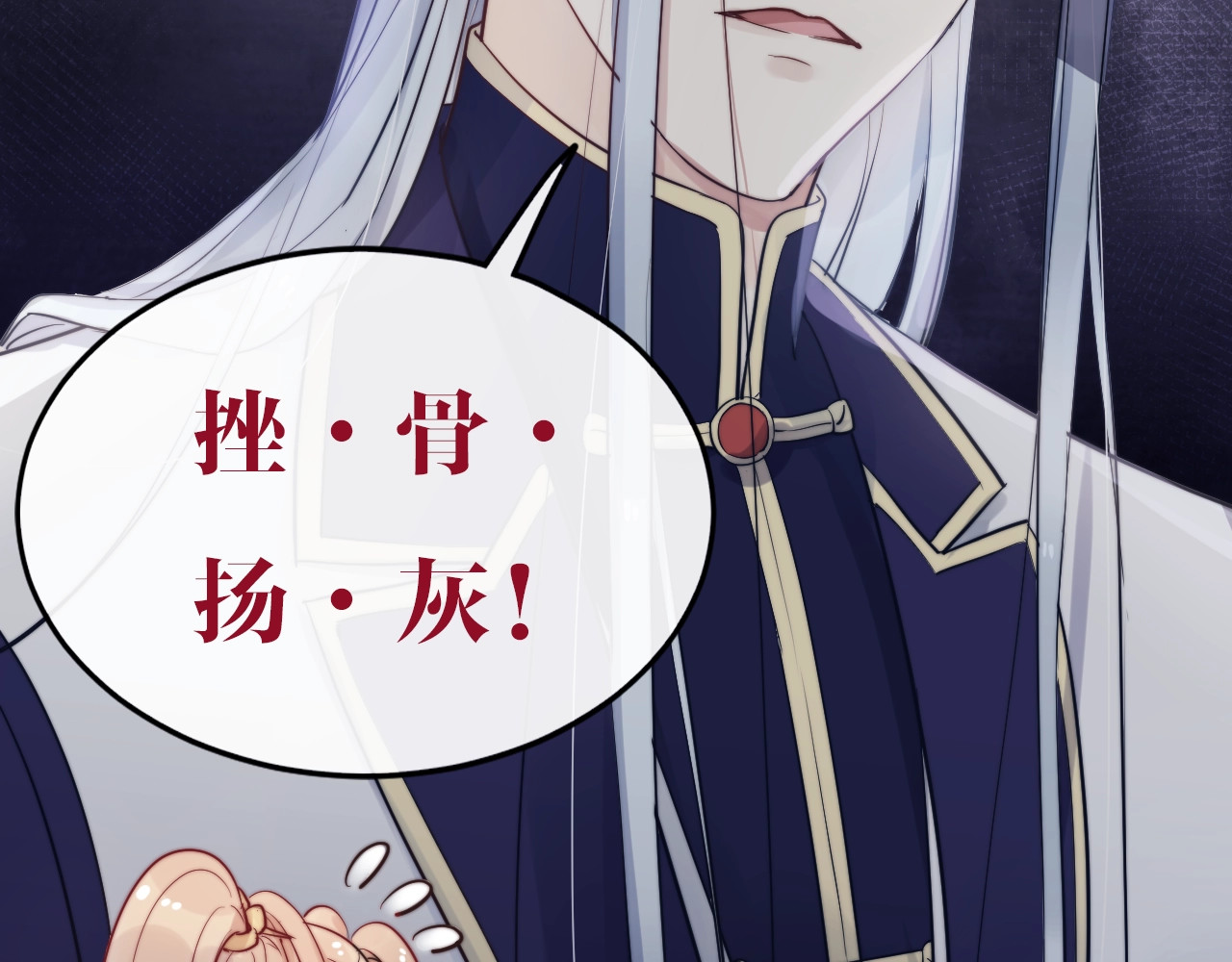小仙这厢有喜了 序章  仙君替我怀了崽儿？ 第37页