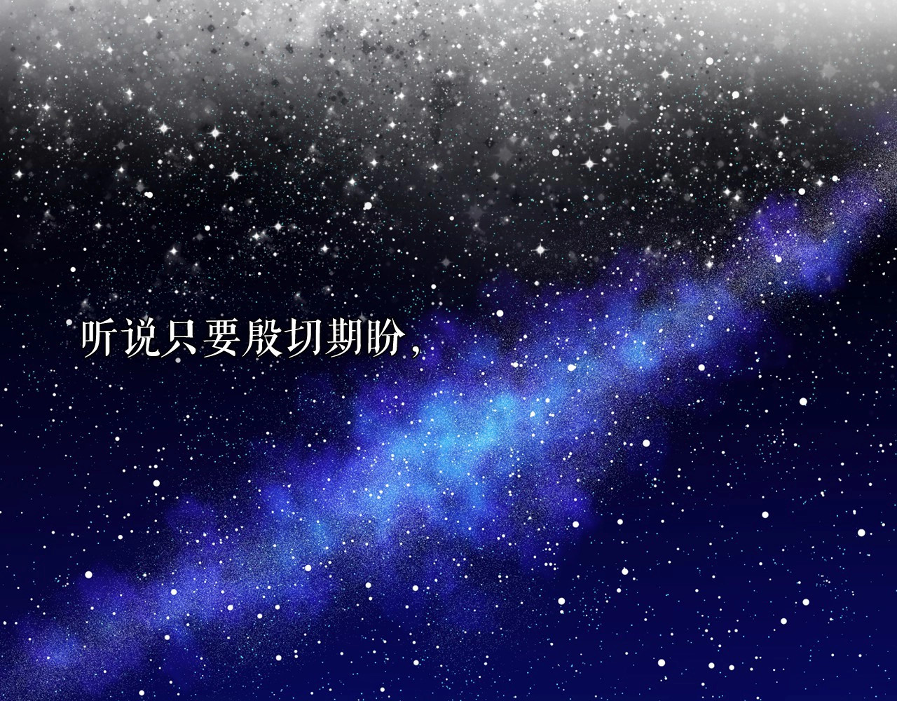 穿越成公爵家的女仆 第2话 傲娇的反抗 第2页
