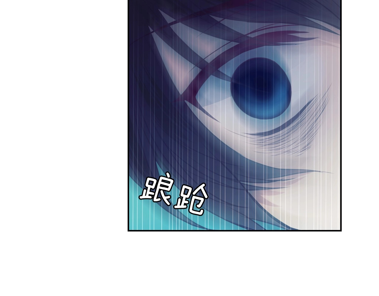 穿越成公爵家的女仆 第2话 傲娇的反抗 第108页