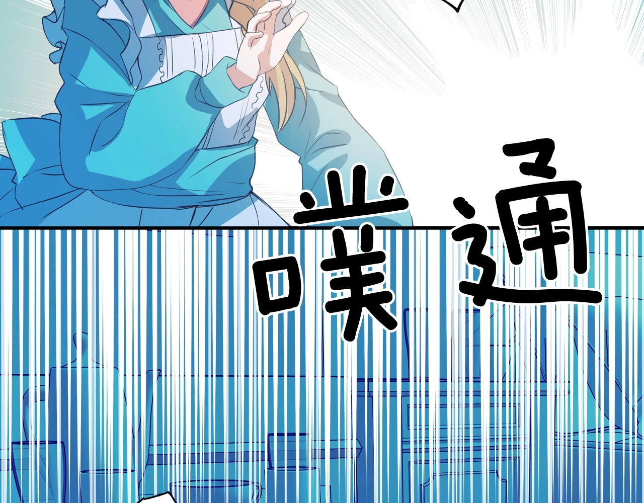 穿越成公爵家的女仆 第2话 傲娇的反抗 第113页