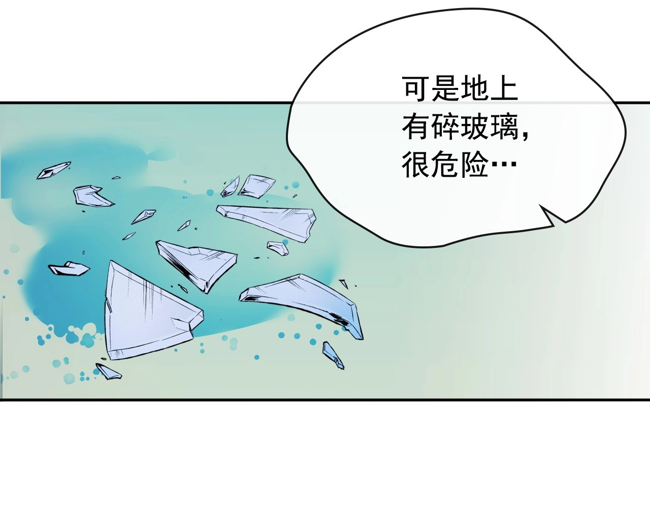 穿越成公爵家的女仆 第2话 傲娇的反抗 第121页