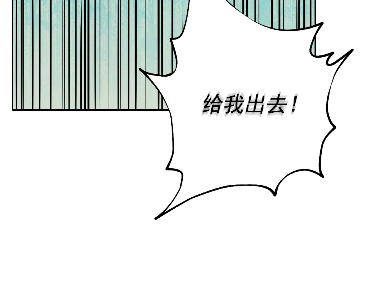 穿越成公爵家的女仆 第2话 傲娇的反抗 第124页