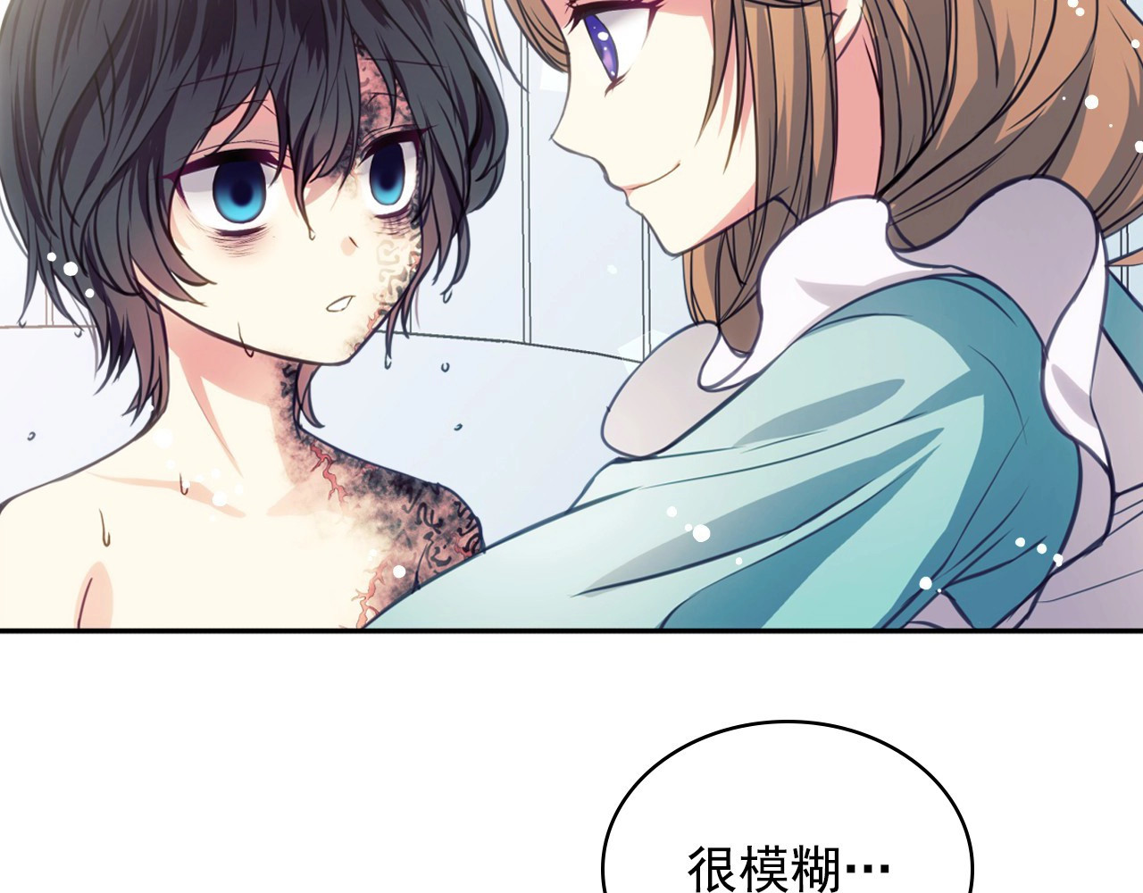 穿越成公爵家的女仆 第2话 傲娇的反抗 第148页