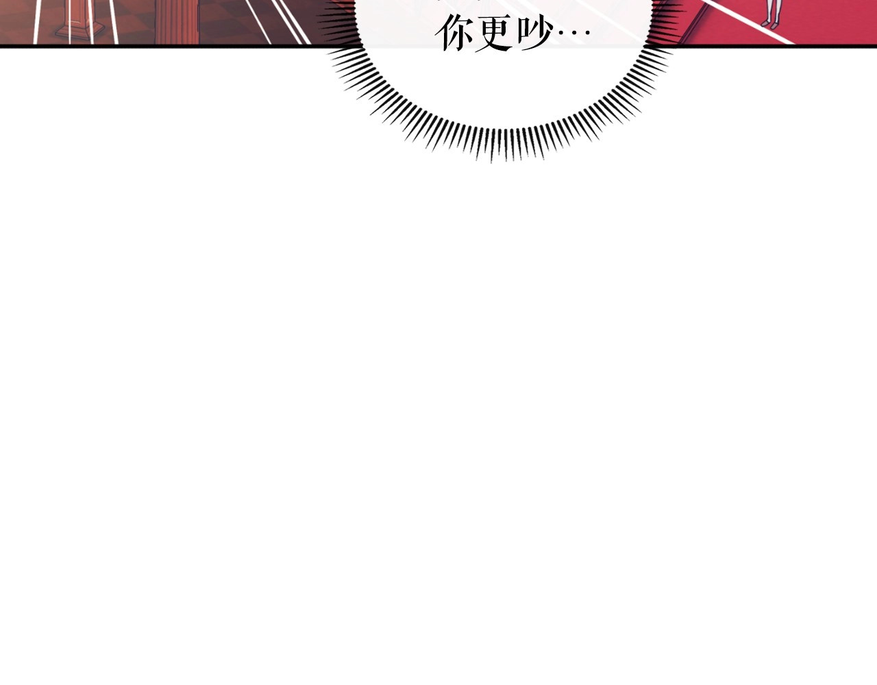 穿越成公爵家的女仆 第2话 傲娇的反抗 第60页