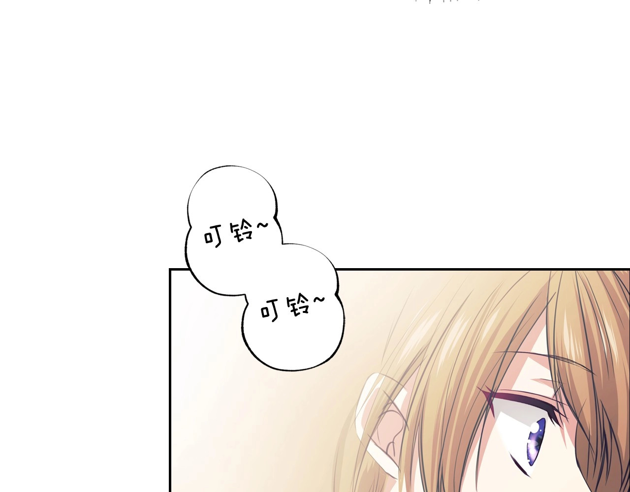 穿越成公爵家的女仆 第2话 傲娇的反抗 第69页