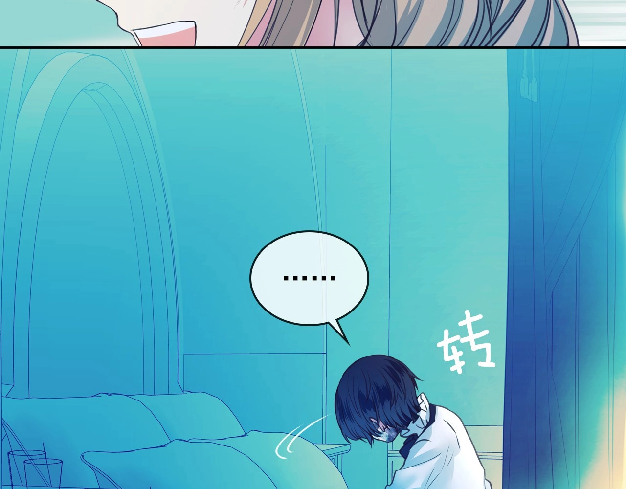 穿越成公爵家的女仆 第2话 傲娇的反抗 第97页