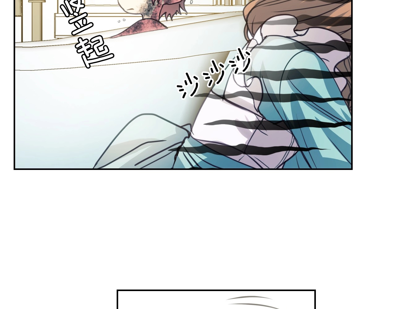穿越成公爵家的女仆 第3话 诅咒中的谎言 第109页
