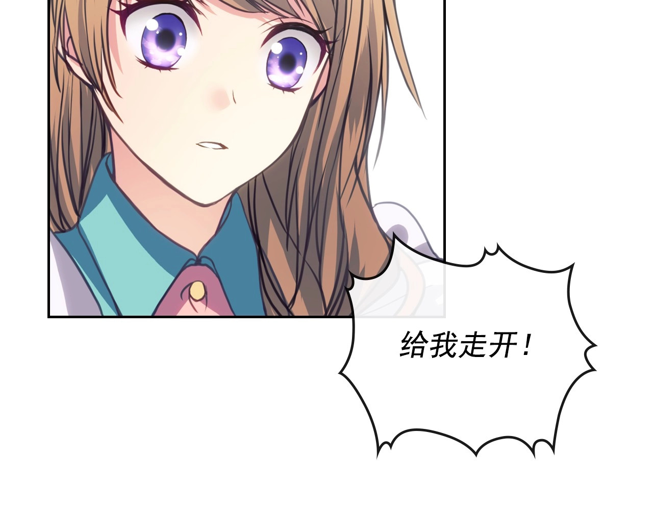 穿越成公爵家的女仆 第3话 诅咒中的谎言 第117页