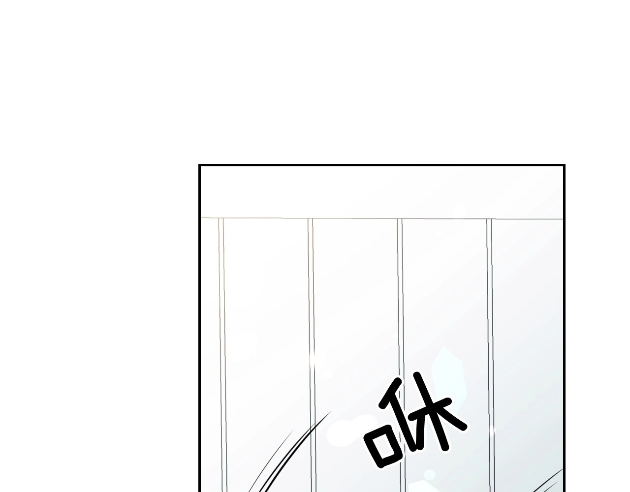 穿越成公爵家的女仆 第3话 诅咒中的谎言 第132页