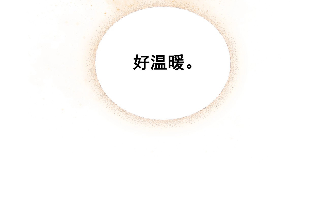 穿越成公爵家的女仆 第3话 诅咒中的谎言 第149页