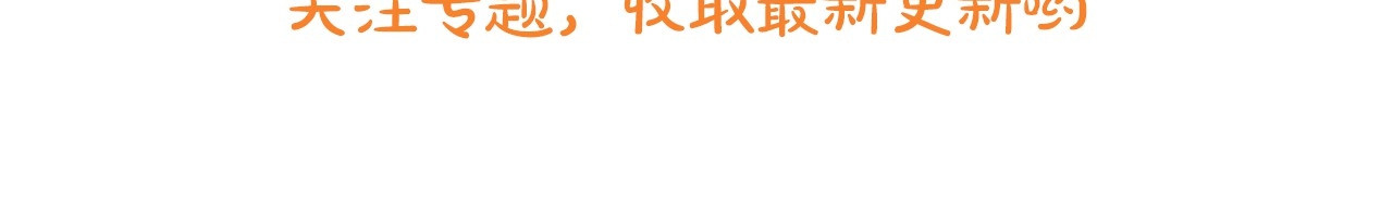 穿越成公爵家的女仆 第3话 诅咒中的谎言 第163页