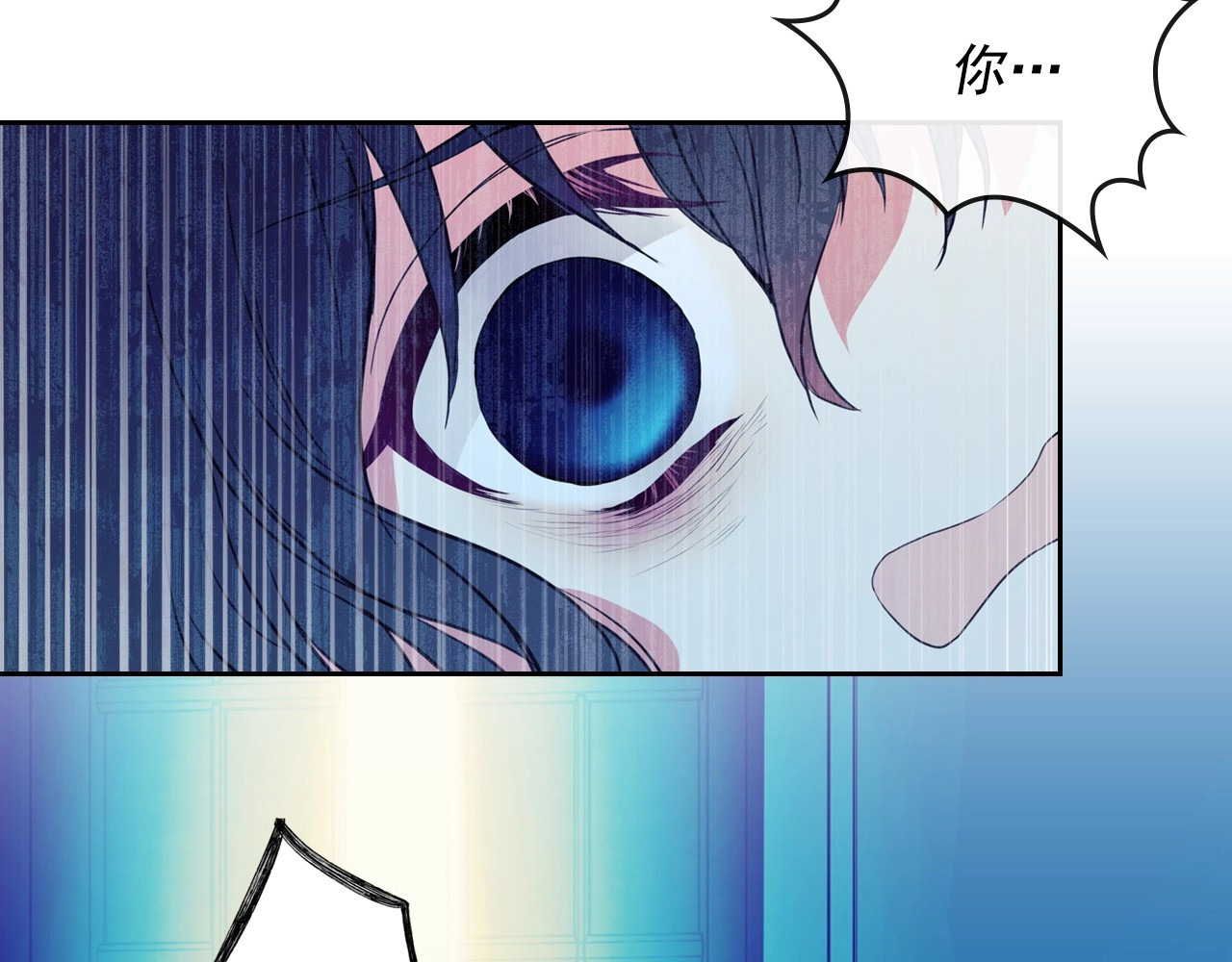 穿越成公爵家的女仆 第3话 诅咒中的谎言 第35页